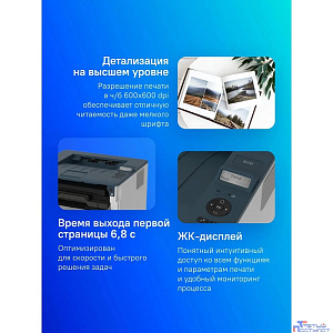 Xerox B230 Printer (B230V_DNI)