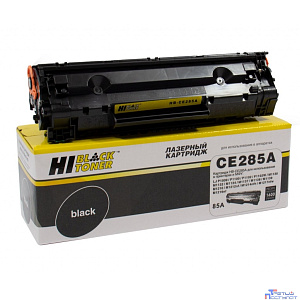 Hi-Black CE285A Картридж для LJ 1120W/P1102/M1212nf MFP/M1132MFP Canon 725 LBP6000 (1600 стр.) c чипом (HB-285A)