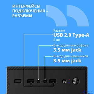 CBR Корпус mATX Minitower RD850, c БП PSU-ATX450-12EC (450W/120mm), 1*USB 3.0, 2*USB 2.0, HD Audio+Mic, кабель питания 1.2м, Black [PCC-MATX-RD850-450W]