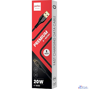 PERFEO Кабель USB А вилка - Micro USB вилка, 20W, нейлон, черный, длина 1 м., PREMIUM (U4020)