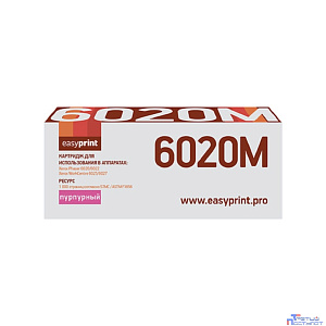 6020M Тонер-картридж EasyPrint LX-6020M для Xerox Phaser 6020/6022/WorkCentre 6025/6027 (1000 стр.) пурпурный, с чипом 106R02761