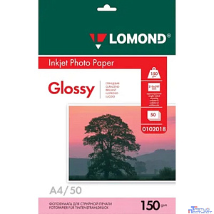 LOMOND 0102018 Глянцевая бумага 1х A4, 150г/м2 50 л.
