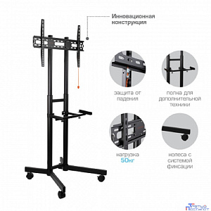 Arm media PT-STAND-7 black {LED/LCD телевизоров 32"-80", max 50 кг, наполная, 1 ст свободы, высота 1060-1500 мм, max VESA 600x400 мм}