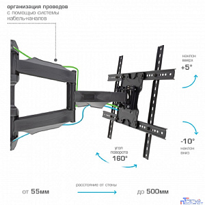 Arm Media COBRA-60 черный 32"-65" макс.45кг настенный поворотно-выдвижной и наклонный