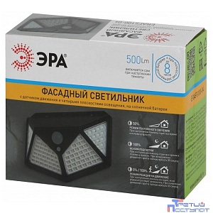 ЭРА Б0045270 ERAFS100-04 Фасадный светильник с датч. движ. и 4-мя плоск. освещ., на солн. бат.100 LED,300 l