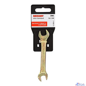 Rexant (12-5824-2) Ключ рожковый 10х11мм, желтый цинк