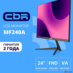CBR LCD Монитор 23.8" MF-240A безрамочный, VA, FHD 1920x1080, 100Гц, 1*VGA, 1*HDMI, внешний БП, черный, кабель HDMI 1.5м в комплекте [LCD-MF240A-OPC]