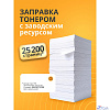 Bion W1470X Картридж для HP LaserJet Enterprise MFP M635fht/M635h/635z/M612dn/M612x/Flow MFP M636z/M636fh/MFP M634z/M634h/M611x/M611dn/M610dn (25200 стр.), Черный, с чипом