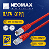 NEOMAX (NM13001-015R) Шнур коммут. UTP 1.5 м, cat.5е, красный, многожильный