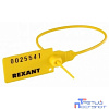 Rexant Пломба пластиковая номерная 220 мм желтая (1шт) (07-6112)