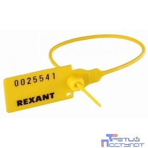 Rexant Пломба пластиковая номерная 220 мм желтая (1шт) (07-6112)