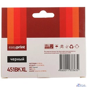 Easyprint CLI-451BK XL Картридж IC-CLI451BK XL для Canon PIXMA iP7240/MG5440/6340, черный, с чипом