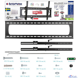 Kromax STAR PRO-112 черный 55"-100" макс.103кг настенный наклон