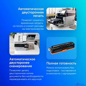 Canon i-SENSYS MF657Cdw (5158C001/5158С012) {цветное/лазерное A4, 21 стр/мин,  USB, LAN,Wi-Fi}