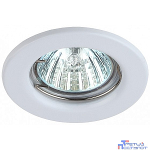 Эра C0043797 ST1 WH Светильник штампованный MR16,12V/220V, 50W белый