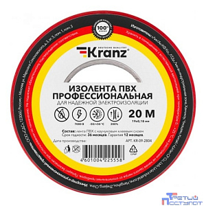 Rexant KR-09-2804 Изолента ПВХ профессиональная, 0,18х19 мм х 20 м, красная KRANZ