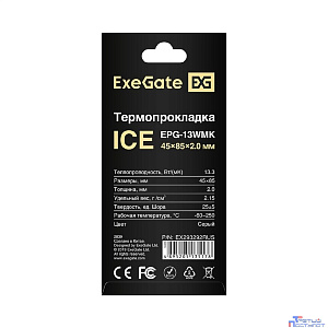 Exegate EX293292RUS Термопрокладка ExeGate Ice EPG-13WMK (45x85x2.0 mm, 13,3 Вт/ (м•К))