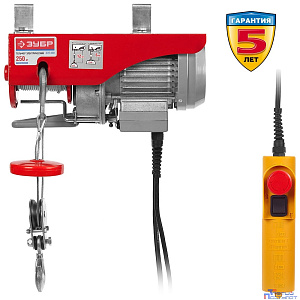 Зубр ЗЭТ-250 Тельфер 250/125 кг, 500 Вт
