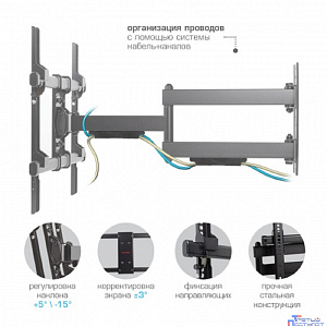 Arm Media PARAMOUNT-40 черный 26"-65" макс.50кг настенный поворот и наклон