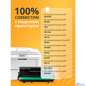 Bion W1470X Картридж для HP LaserJet Enterprise MFP M635fht/M635h/635z/M612dn/M612x/Flow MFP M636z/M636fh/MFP M634z/M634h/M611x/M611dn/M610dn (25200 стр.), Черный, с чипом