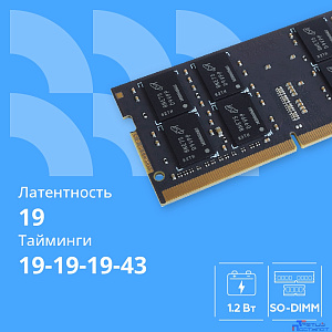 CBR DDR4 SODIMM 16GB CD4-SS16G26M19-01 PC4-21300, 2666MHz, CL19, 1.2V