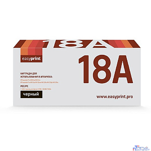 Easyprint  CF218A  Тонер-картридж LH-18A для  LaserJet Pro  M104a/M104w/M132a/M132fn/M132fw/M132nw (1400 стр.)  с чипом