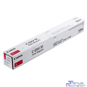 Тонер C-EXV 51L пурпурный для Canon iR ADV C55xx (26000 стр.)