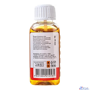 Rexant (09-3626) Флюс для пайки, ЛТИ-120, 30мл, с кисточкой, флакон