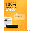 Bion BCR-106R02773 Картридж для Xerox { Phaser 3020, WorkCentre 3025 }(1500 стр.),Черный, с чипом
